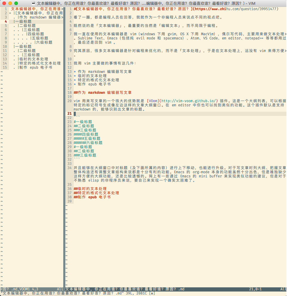 文本编辑器中,你正在用谁?你最喜欢谁?最看好谁?原因? 文本编辑器中,你正在用谁?你最喜欢谁?最看好谁?原因?