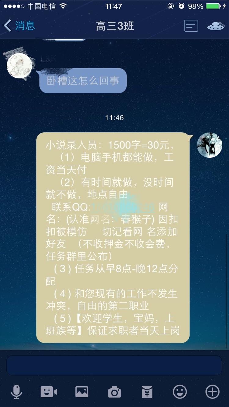 網上的打字兼職是真的嗎注意是打字