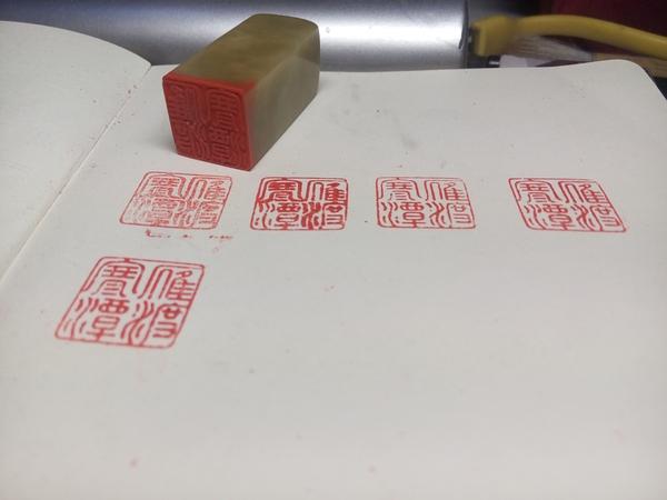 教学丨简单粗暴但高效的篆刻入门教学 - 知乎