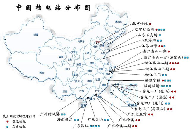 既然核电很好很安全为什么不在京津唐地区建设核电站