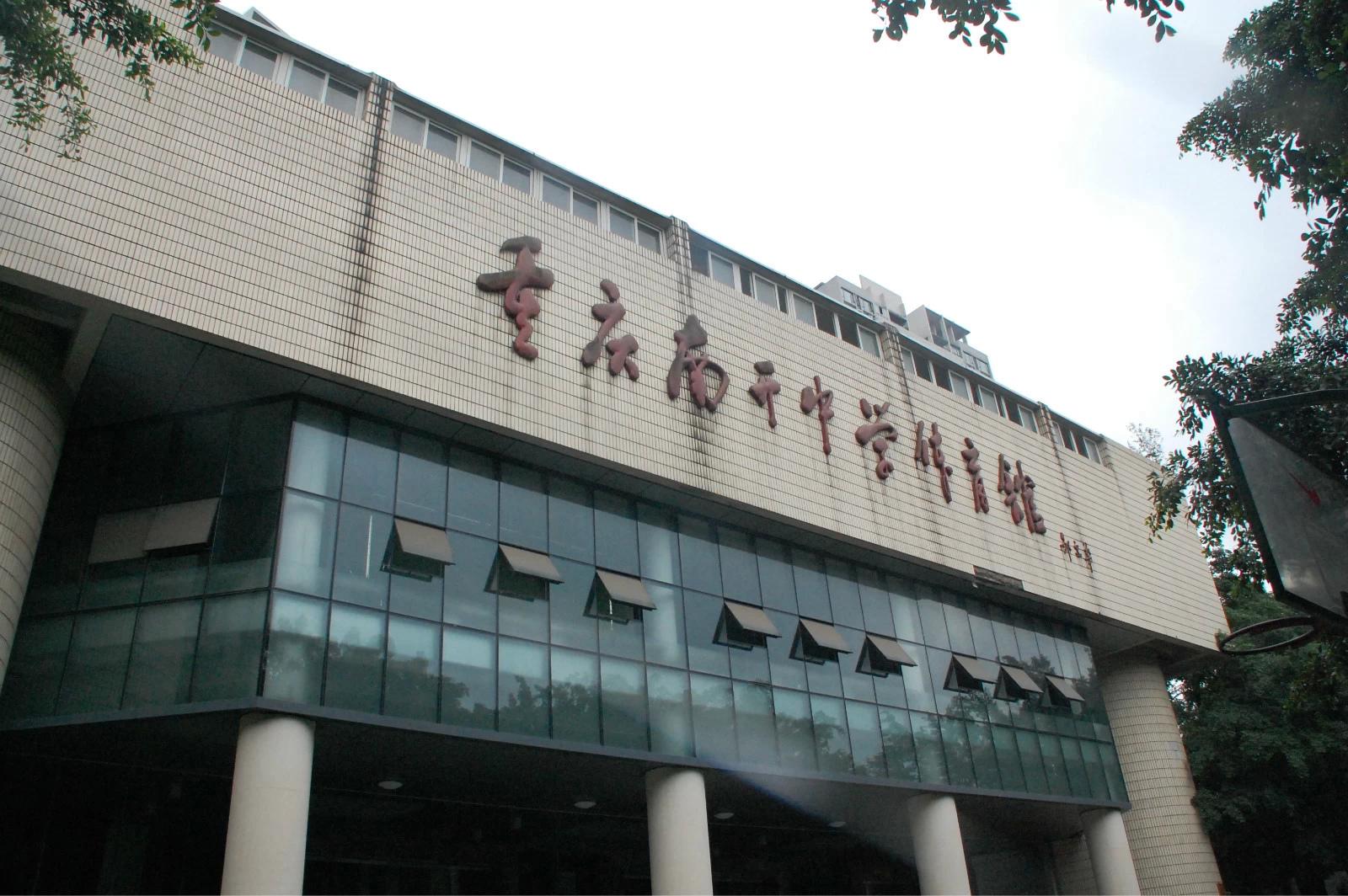 在重庆南开中学就读是一番怎样的体验