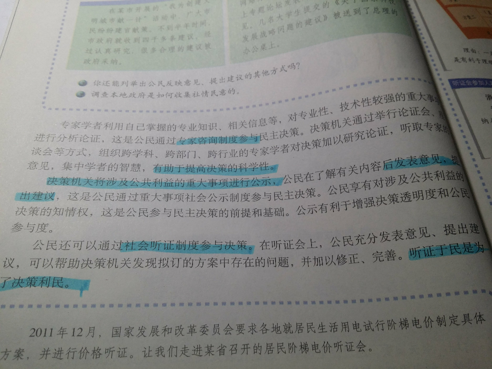 如何看待江苏高考增加中西部学生招生计划?