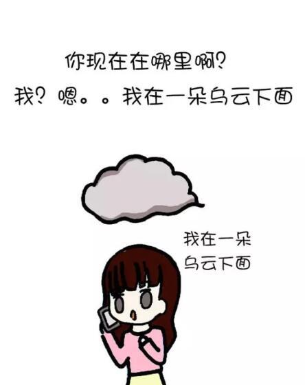 路痴是一种怎么尴尬的体验?