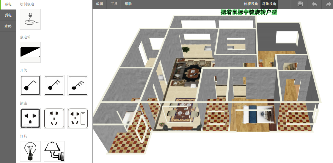 装修房子自己做3D效果图,哪些3D室内设计软件