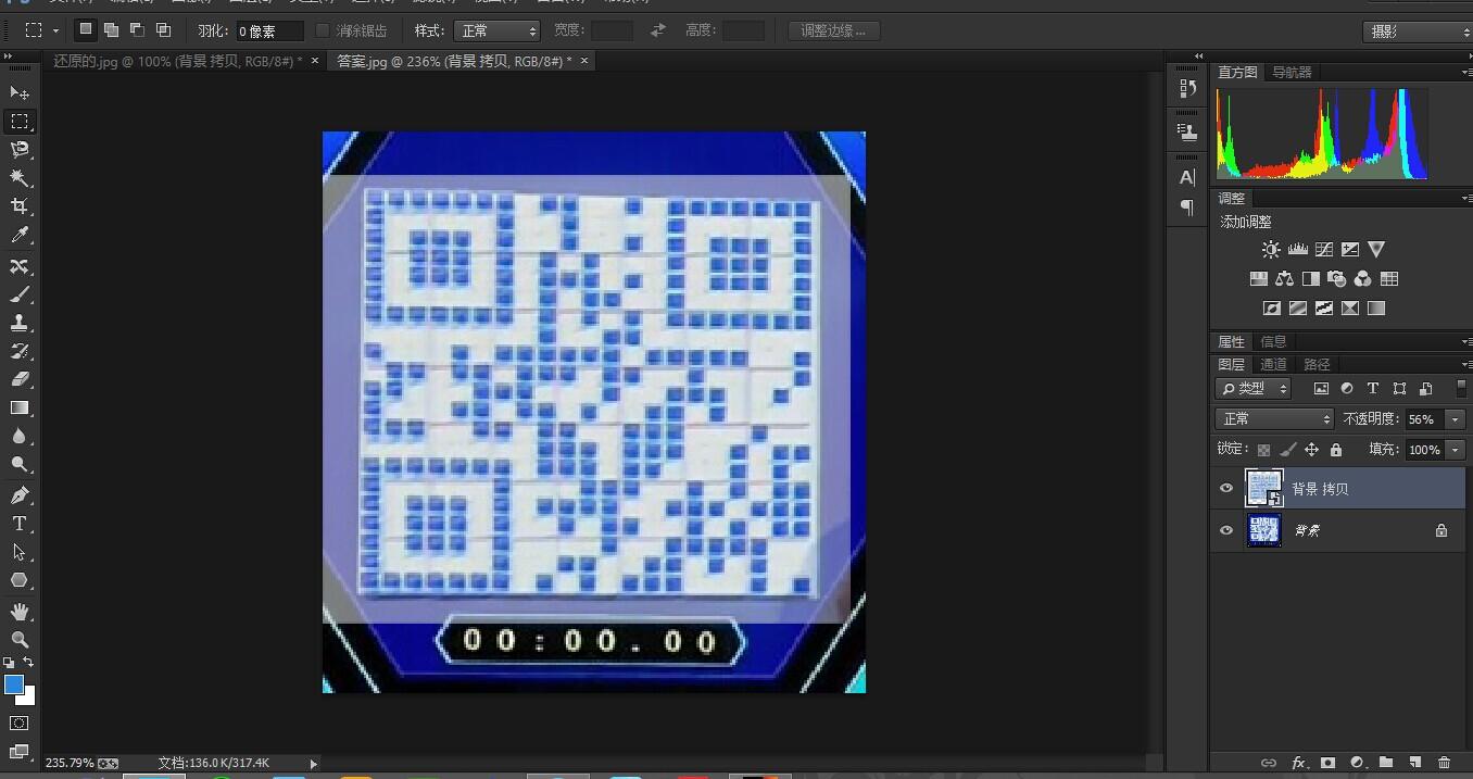 你们认为最强大脑黄华基盲拧复原二维码这个挑战难度值6分吗作为一个