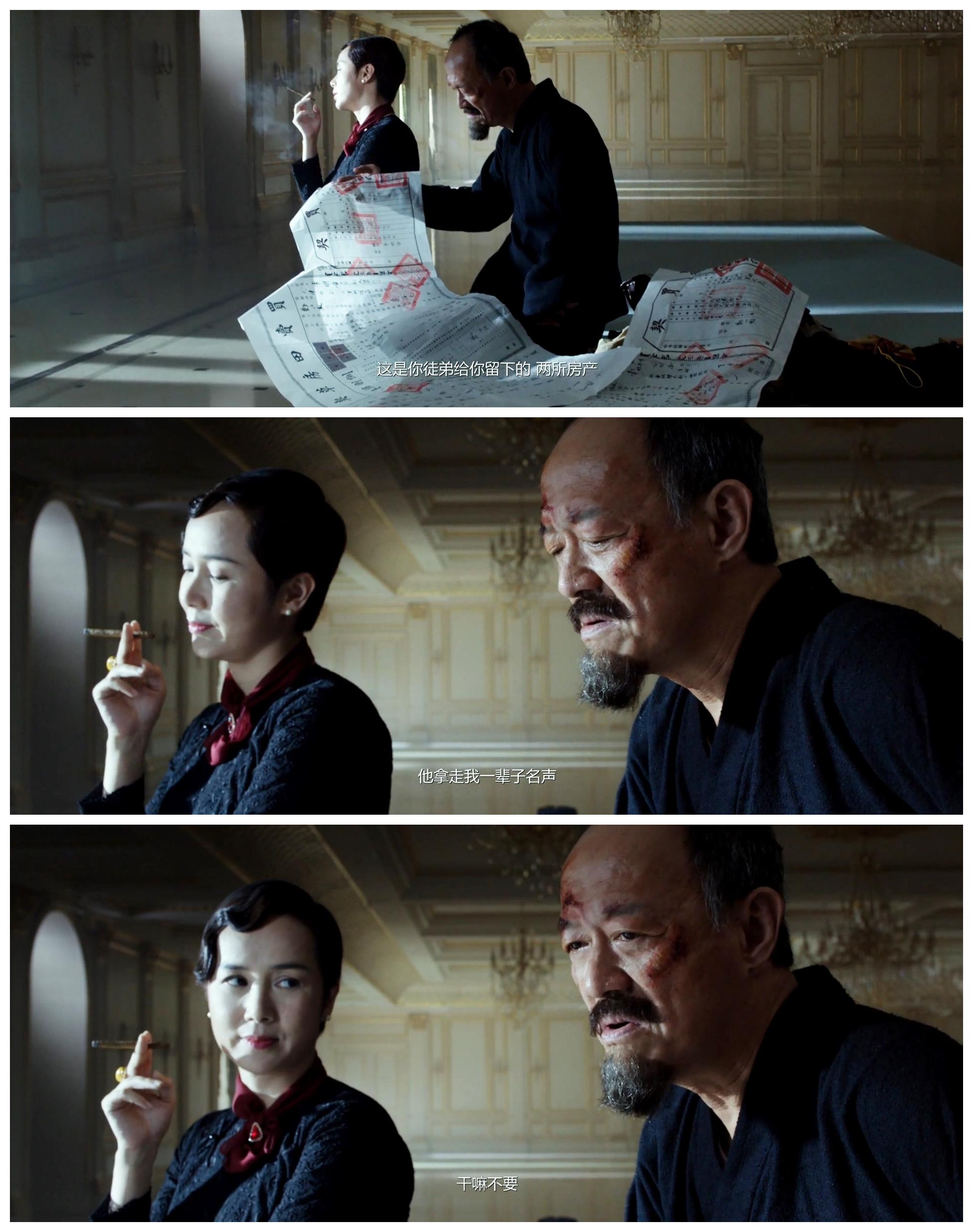 如何评价电影师父