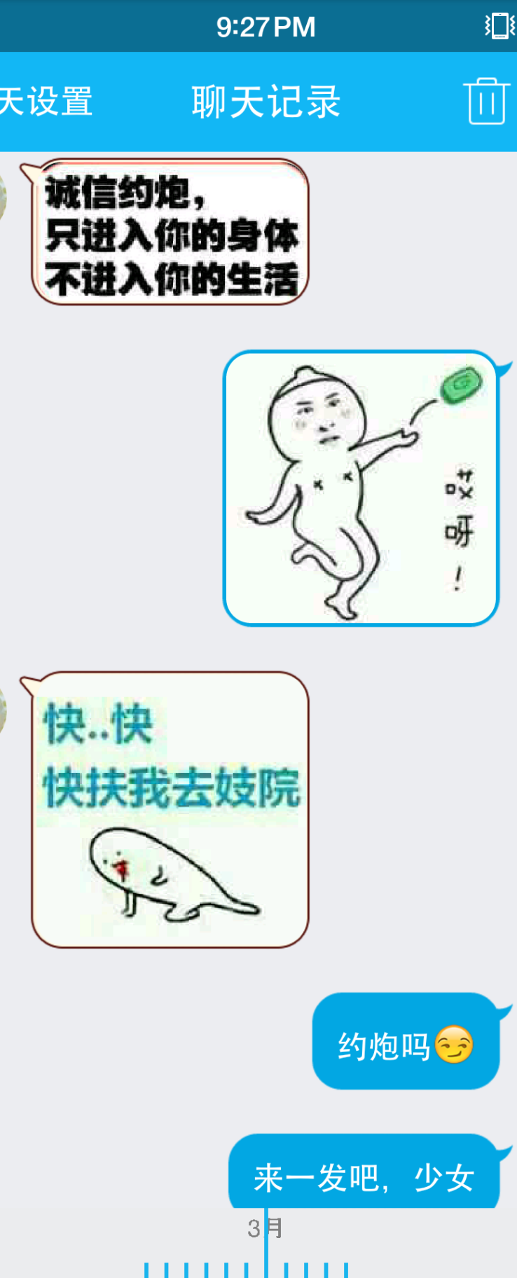 不会撩汉的人强撩是一种怎样体验? - 李临崖的