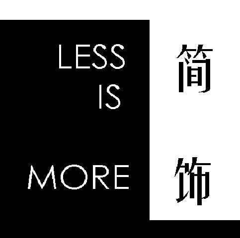 「Less is More.」如何翻译更好? - 知乎