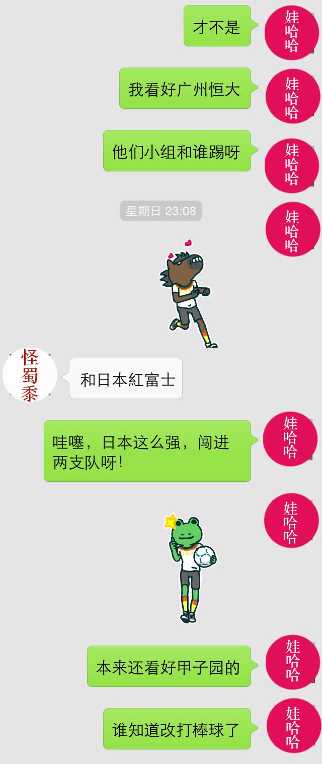 神经蛙与欢乐马这一系列表情为何如此受欢迎?