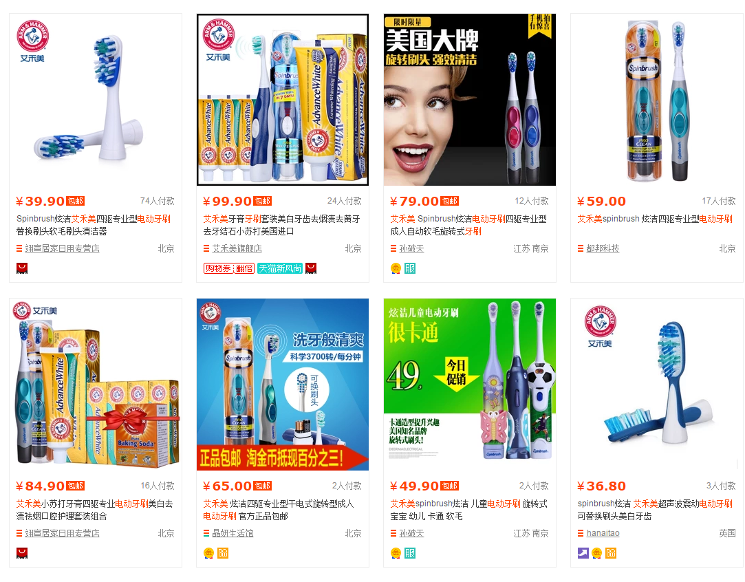 云集微商到底是真是假?请各位发表下看法,交流