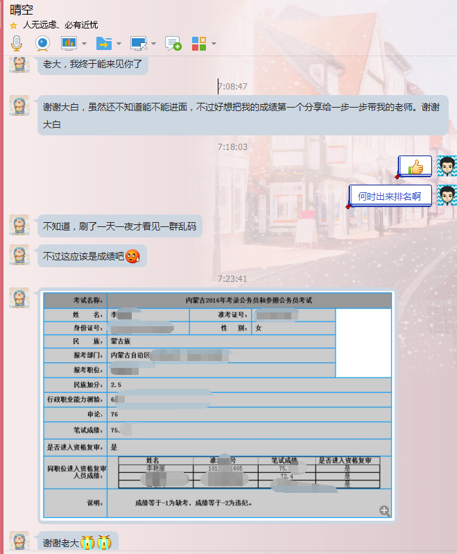 请问大家,公务员备考,怎么提高申论成绩啊?总