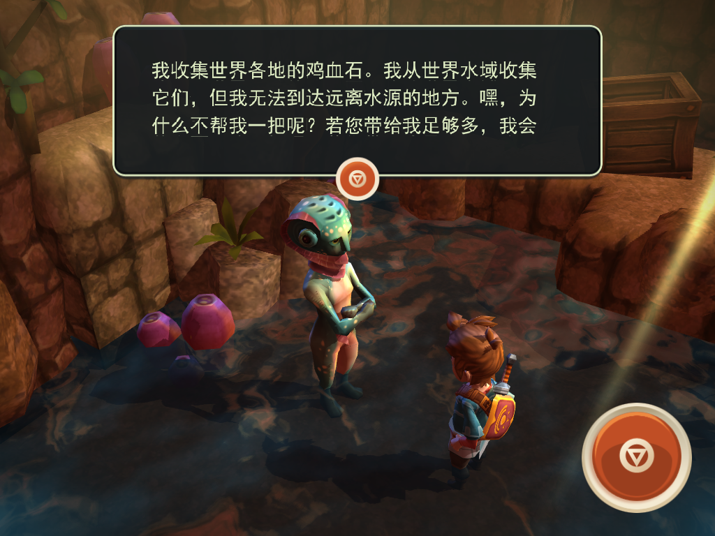 海之号角全收集详细通关攻略(海之号角支线任务攻略(《海之号角》攻略)) 第4张 海之号角全收集详细通关攻略(海之号角支线任务攻略(《海之号角》攻略)) 第4张