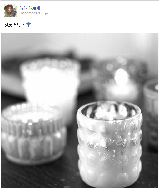 台湾人是如何看待南京大屠杀的?