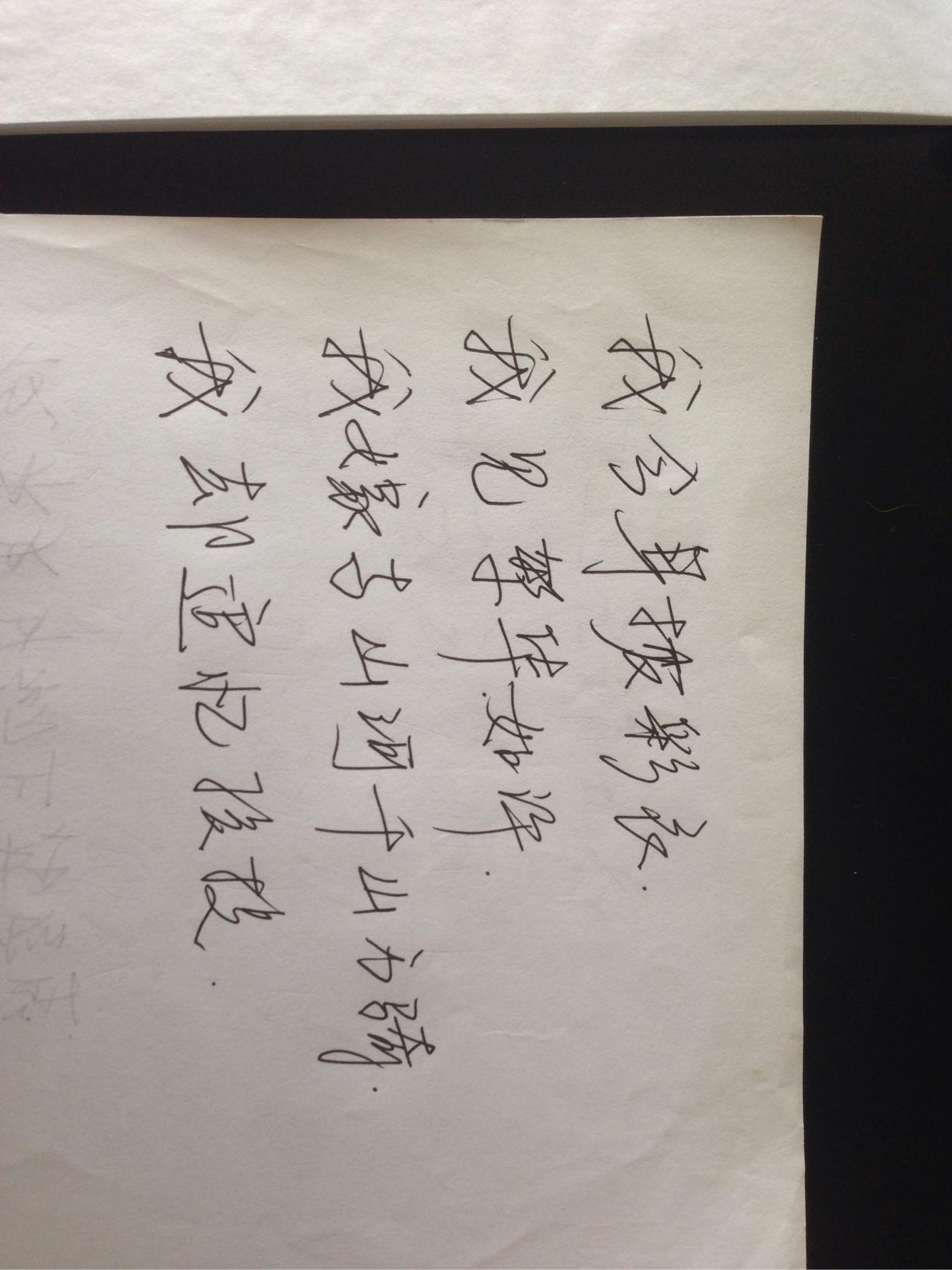 3人口什么字_人口普查(2)