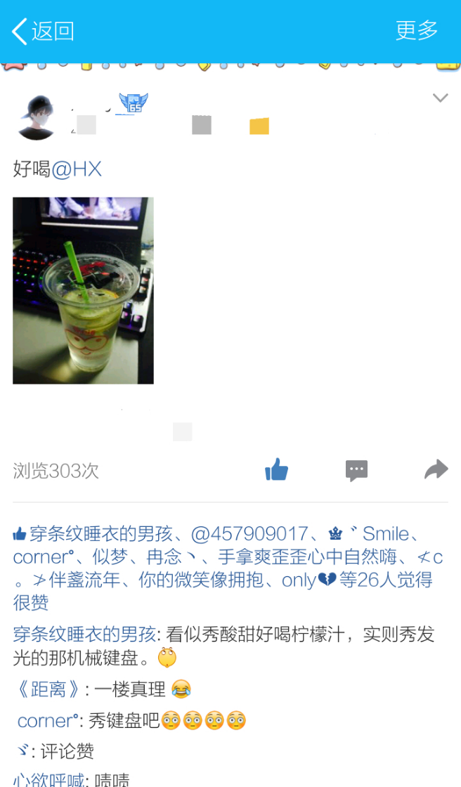 成功毁别人的qq空间说说\/微信朋友圈发的状态