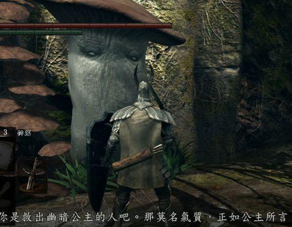 黑暗之魂3里法兰要塞的蘑菇人尸体? - 知乎