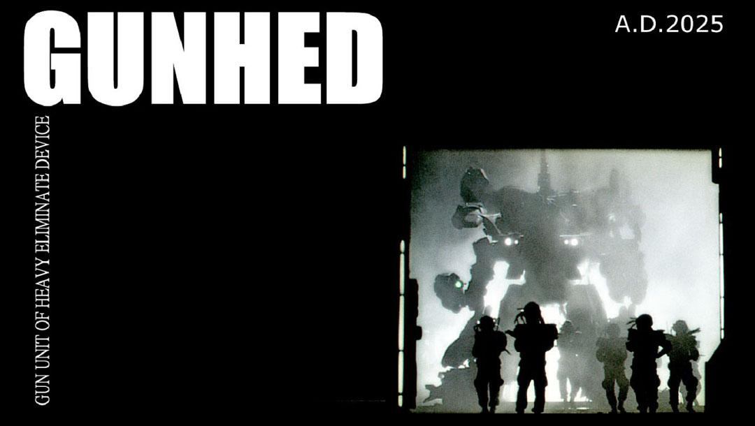 被埋没的 失败作 机战兵团gunhed的始终 知乎 被埋没的 失败作 机战兵团gunhed的始终 知乎