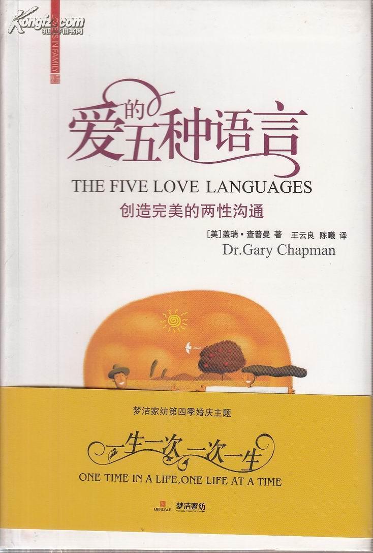 看什么书能提高情商?