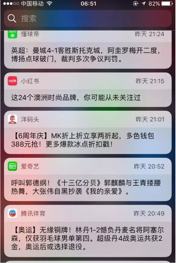 APP的推送消息功能 - 知乎