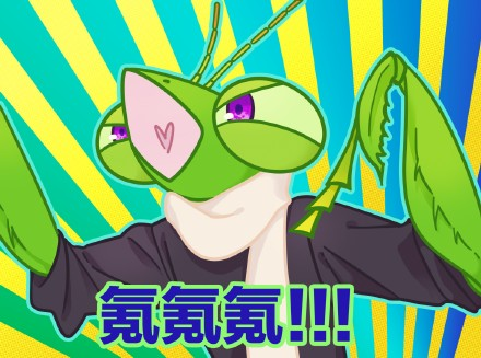 如何评价b站up主泽野螳螂