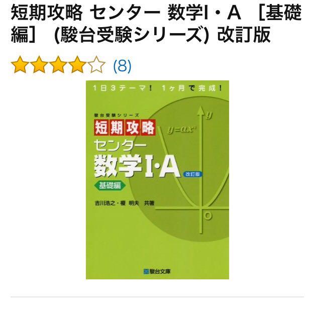 参加日本留考,不报塾的话,如何自学?应购买什