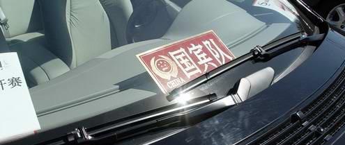 g22 ---国务院机关事务管理局进门证它和国a 就好像 023 和安全的关系