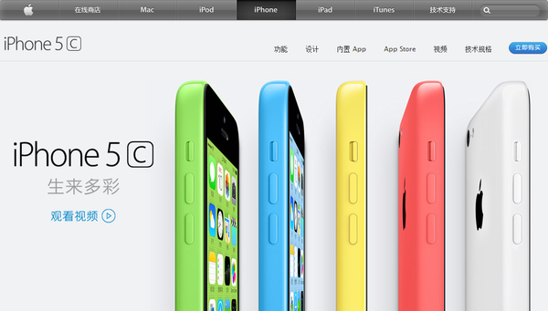 如何评价apple关于iphone 5c的这步棋 知乎