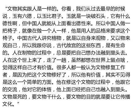 什么叫做有文化你看明白没有 084ec18ca61faeb4d706dd38ce9c1994_r.jpeg