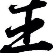 Zhihu profile picture for @boating