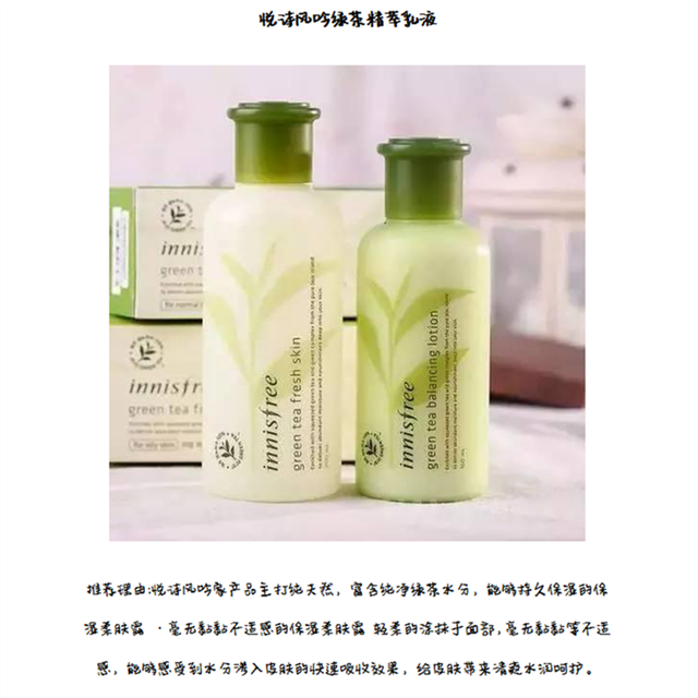 哪个品牌的乳液好用? - 梦里梦到醒不来的梦的