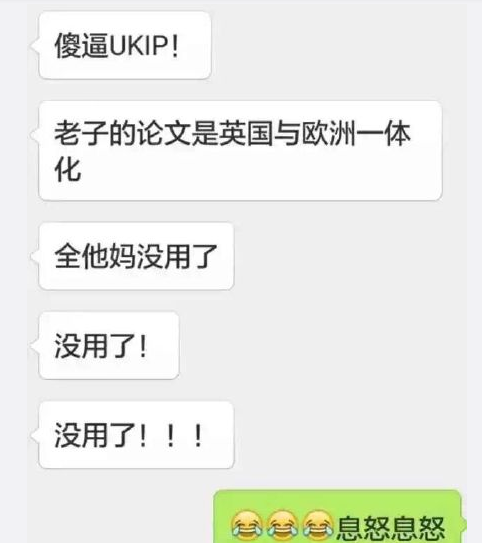 英国脱欧,相关论文需要重写吗? - 研究生 - 知乎