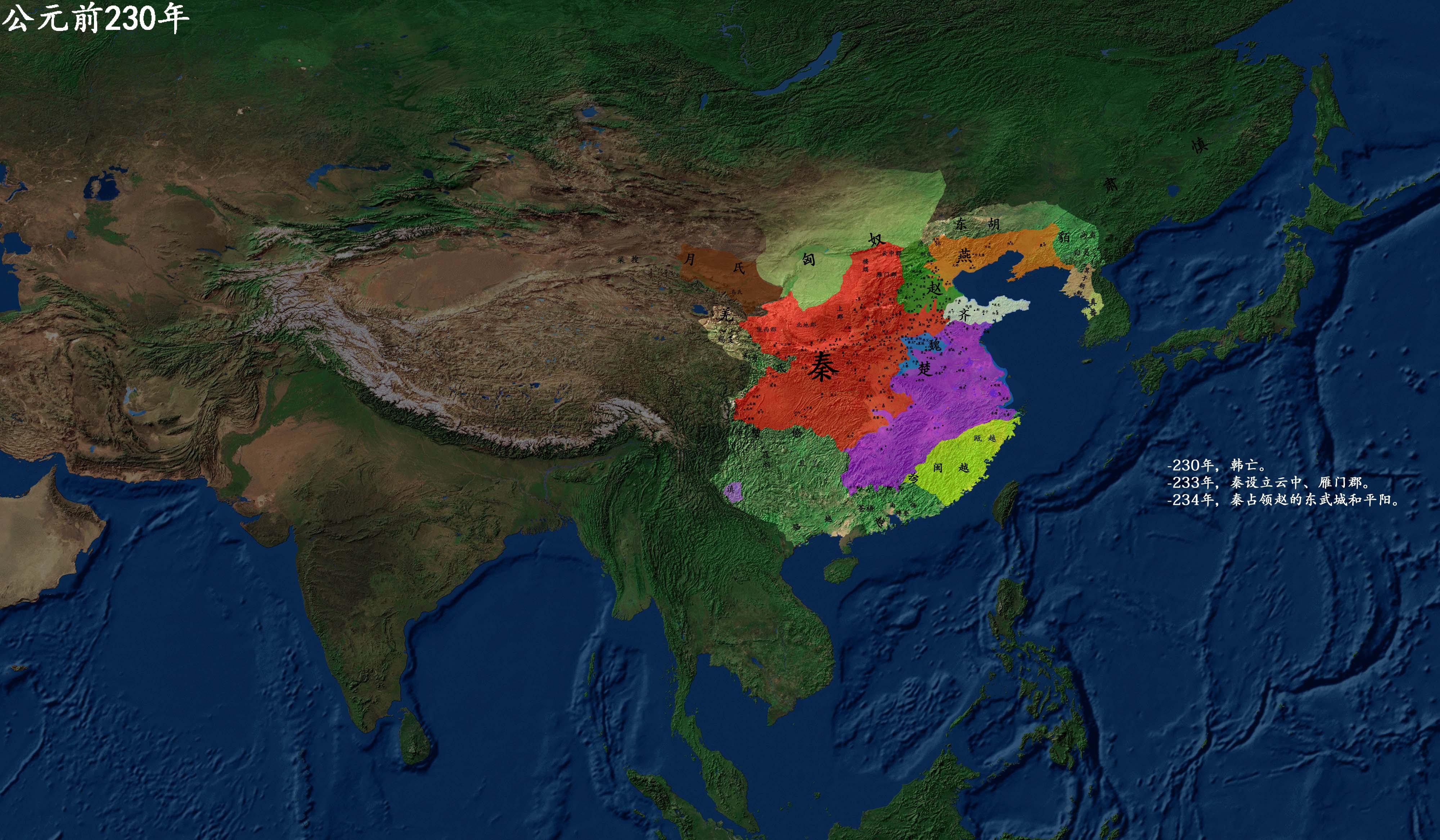 详细中国历史地图版本3前314前221年 知乎