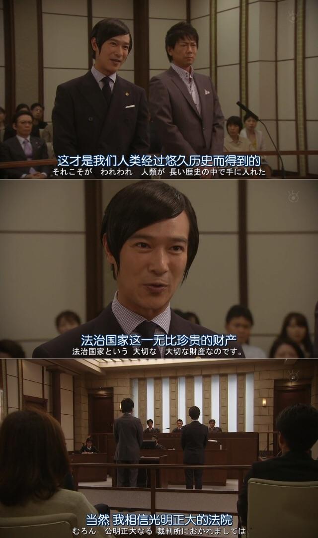 legal high里有什么经典的台词截图? - 知乎