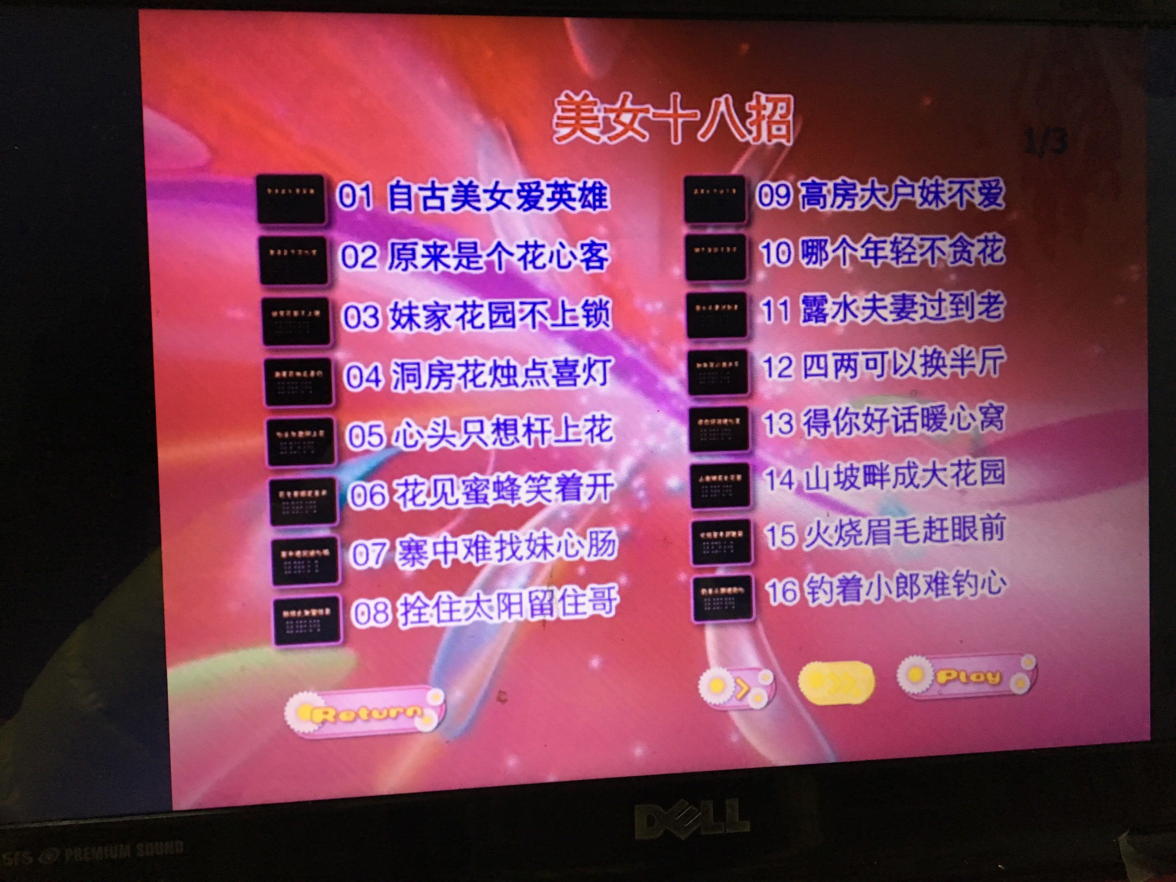 怎么最近流行类似老司机带带我这样的云南民歌云南真的盛产这样的东西