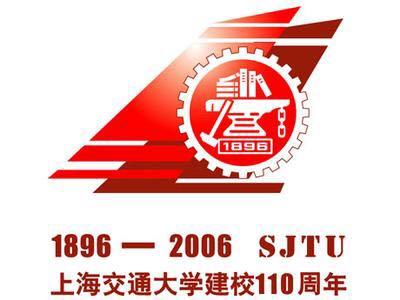 复旦大学 110 周年校庆 logo 是否构成侵权?