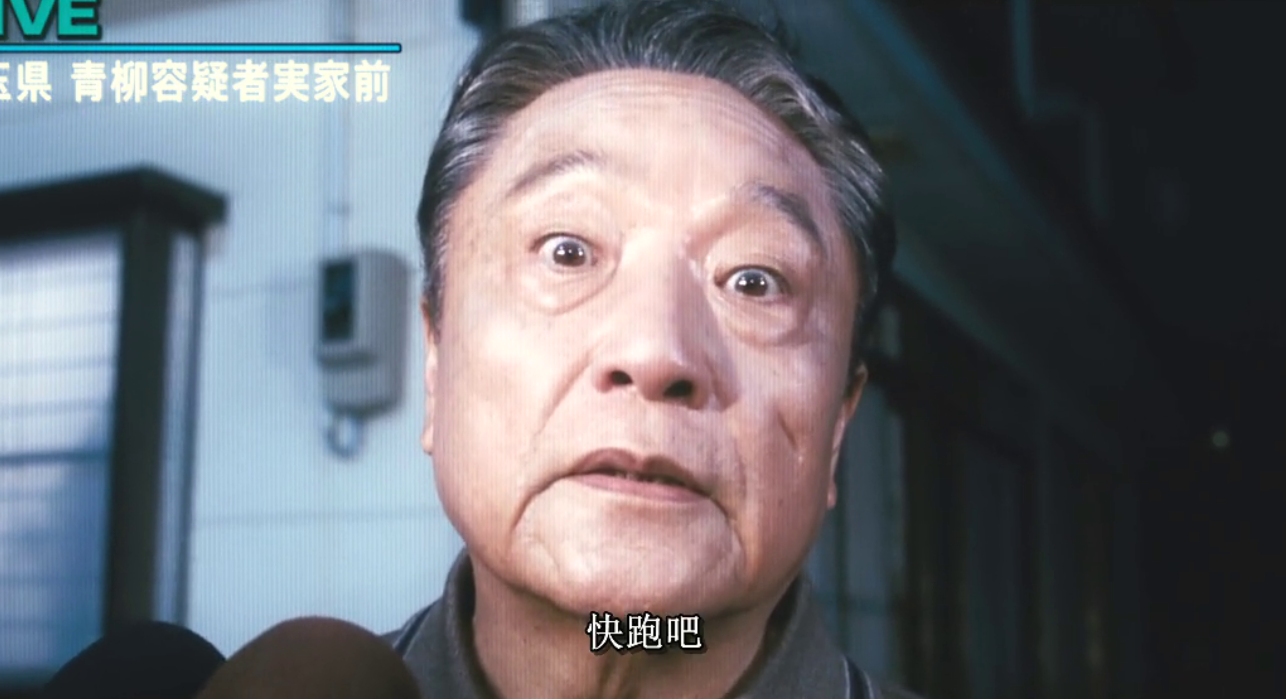 怎样评价日影《金色梦乡》?