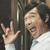 秋月種樹