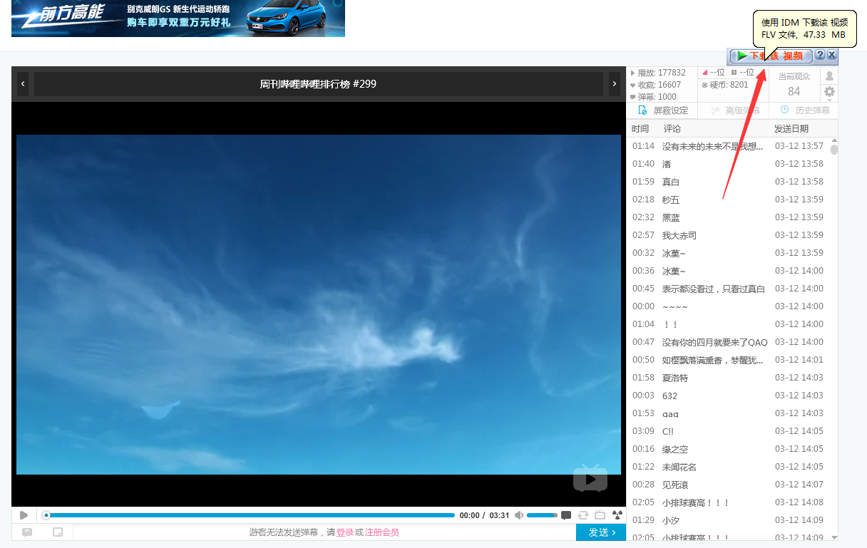 下载视频到电脑 知乎
