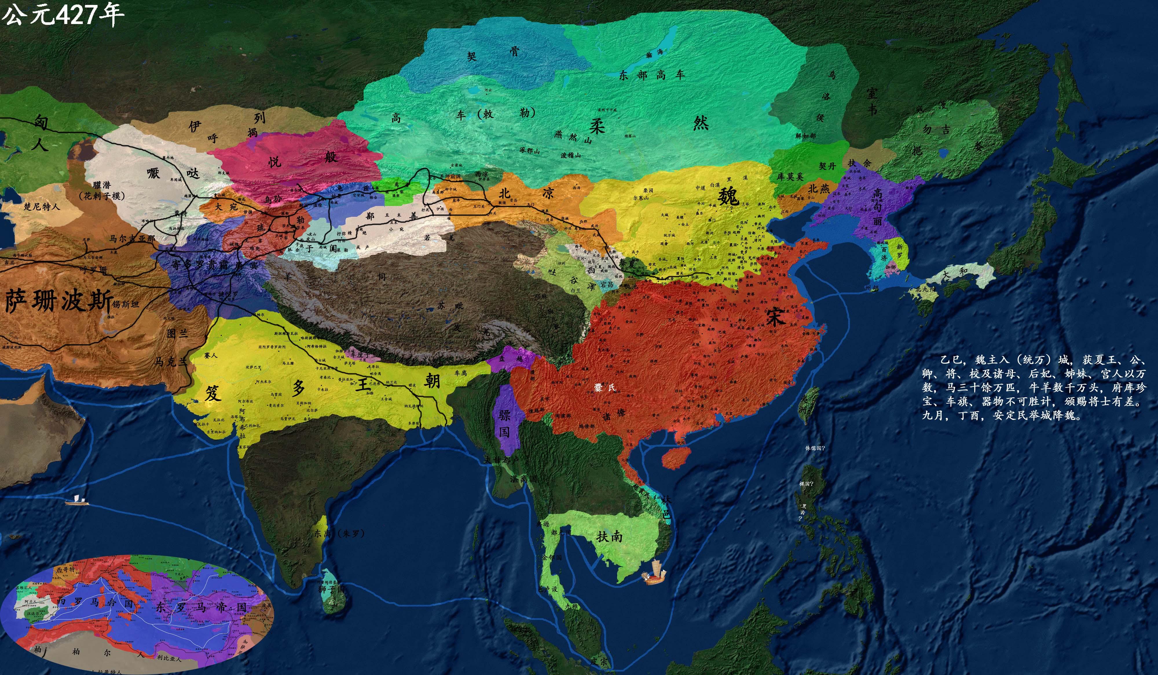 详细中国历史地图版本3-417-443年 - 知乎