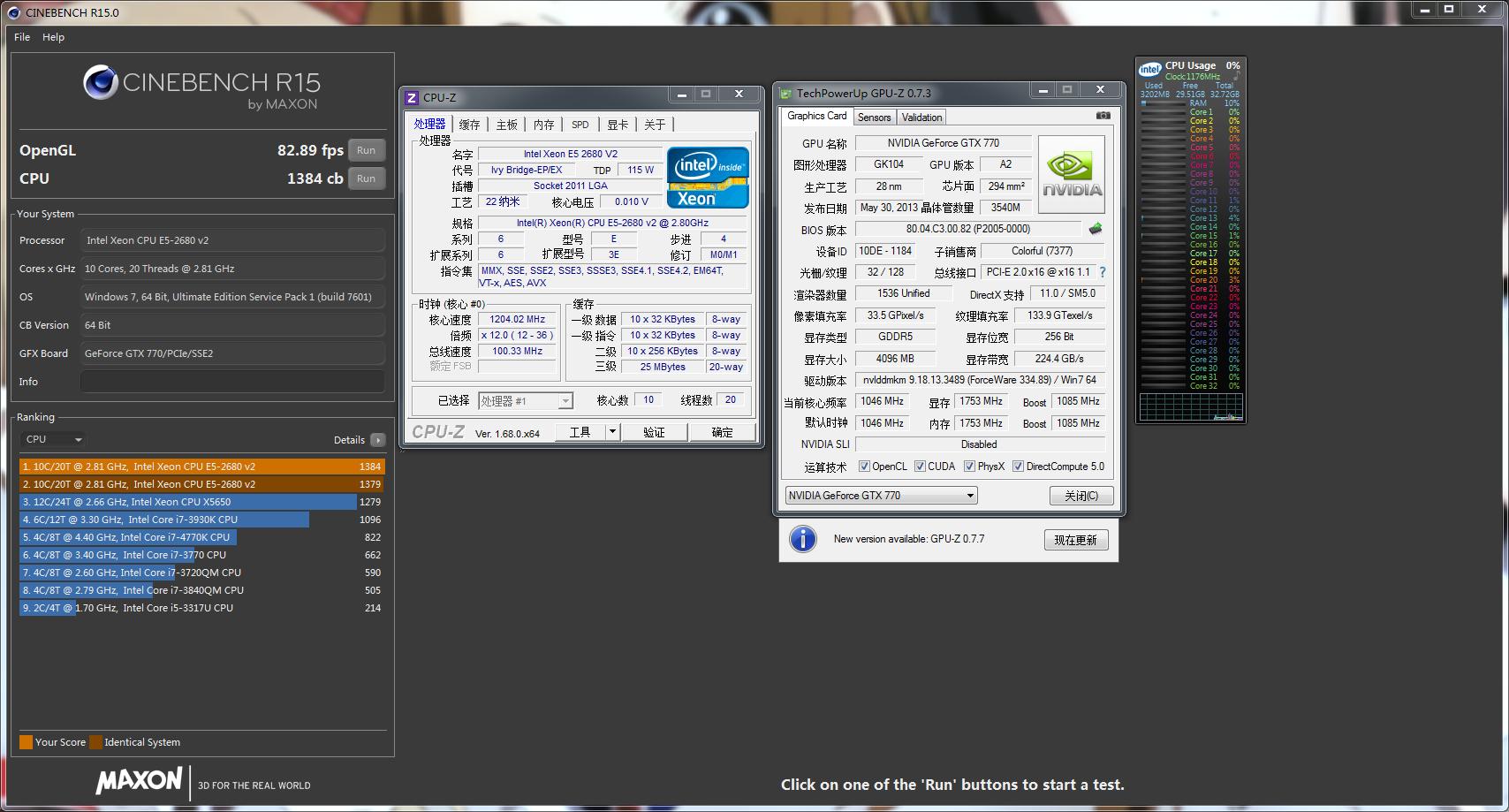 服务器 CPU 与家用 CPU 有什么区别? - 中央处