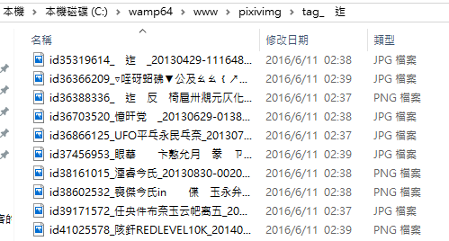 php建立文件夹时用iconv转换编码在繁体系统乱