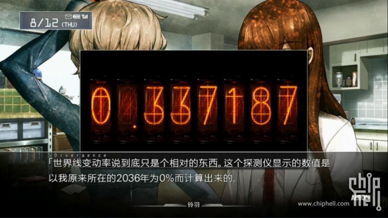 命运石之门的选择——in-14辉光管时钟
