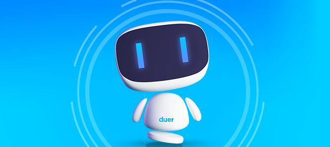 百度机器人助理度秘的入口体验之伤