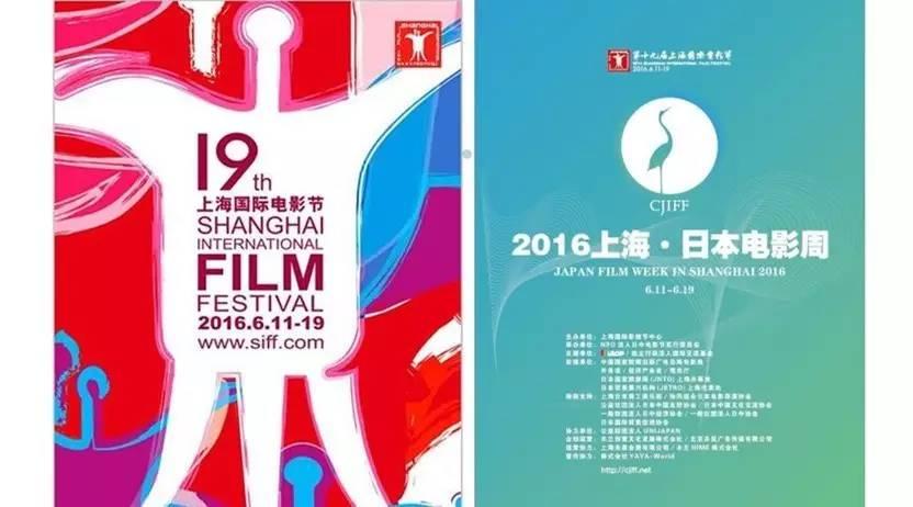 16上海国际电影节 可能是迄今为止最全的日本电影片单 知乎 16上海国际电影节 可能是迄今为止最全的日本电影片单 知乎