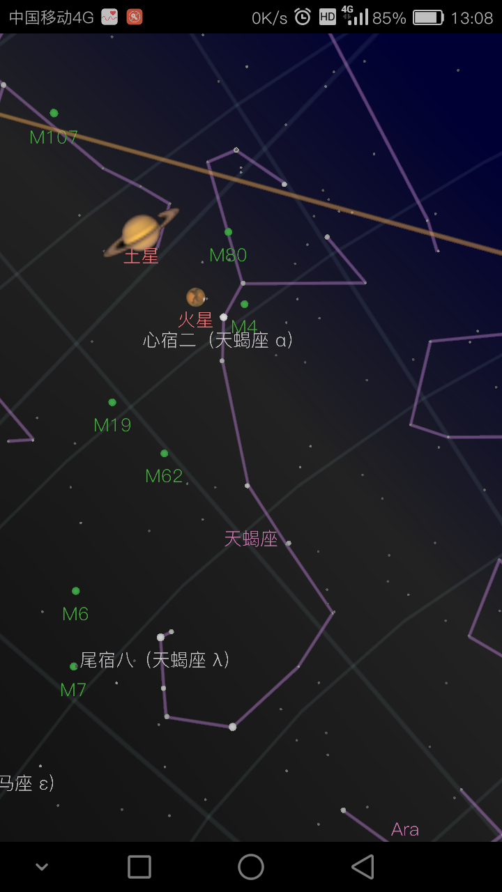 2016年荧惑守心怎么看