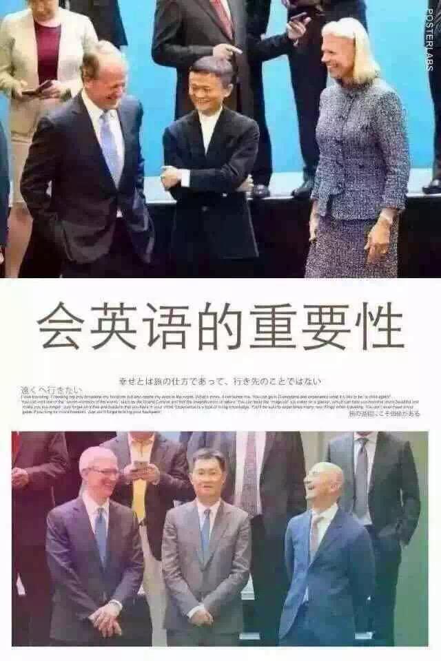 在中国,英语流利能给个人带来多少边际效应?