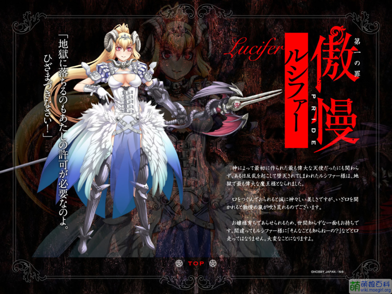 年轻人营销七宗罪之一:傲慢