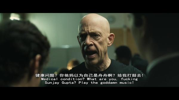 whiplash中,弗莱彻说了哪些骂人话?