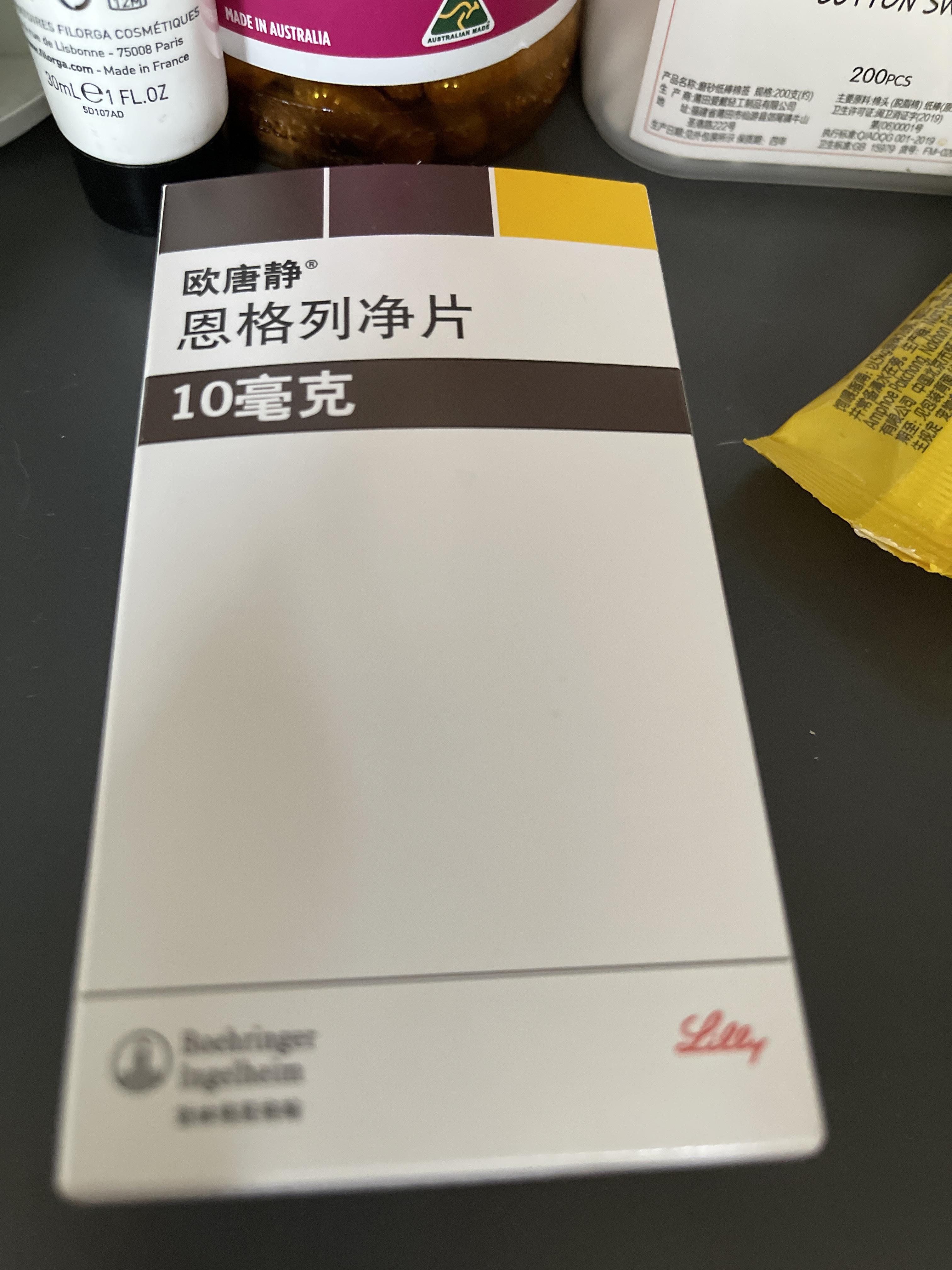 真能减肥吗恩格列净☑恩格列净第一天