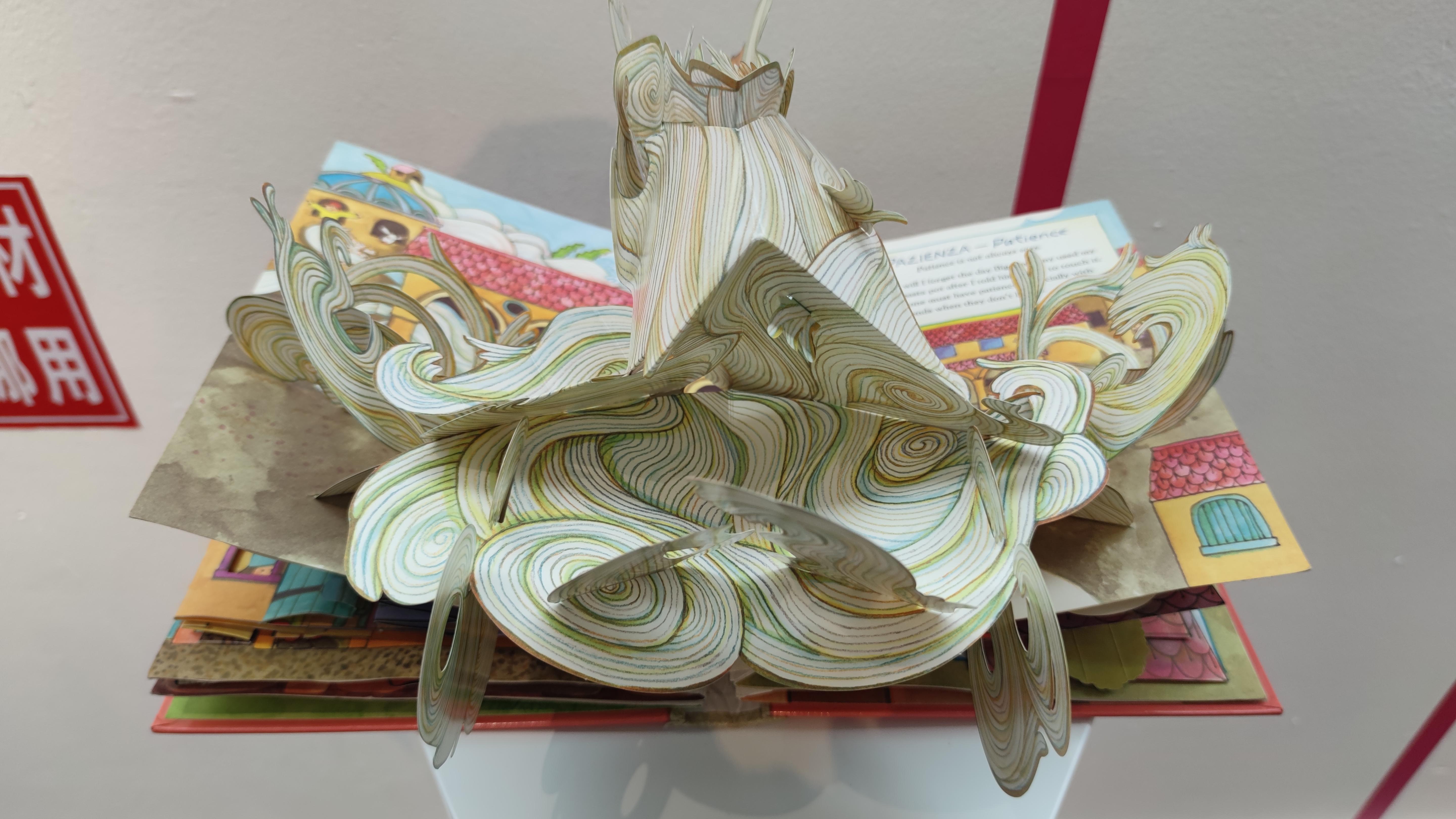 sharon 的想法: 立立在目 | 不可思议的立体书收藏展.